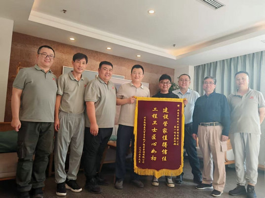 北京凯德嘉茂望京房地产经营管理有限公司对监理项目部举行授旗仪式